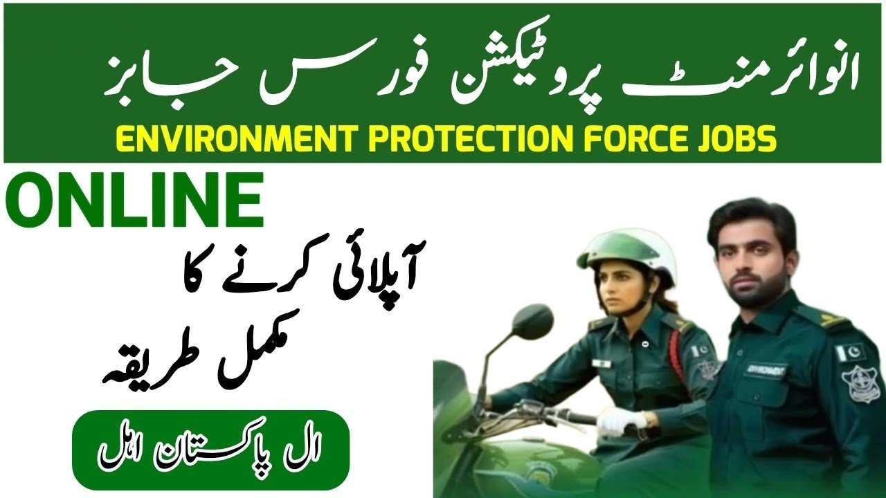 Environment Protection Force New Jobs