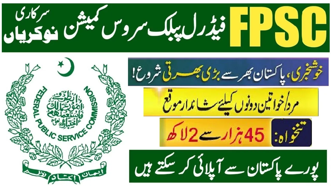 Federal Public Service Commission FPSC New Jobs