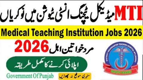 Medical Teaching Institution MTI New Jobs