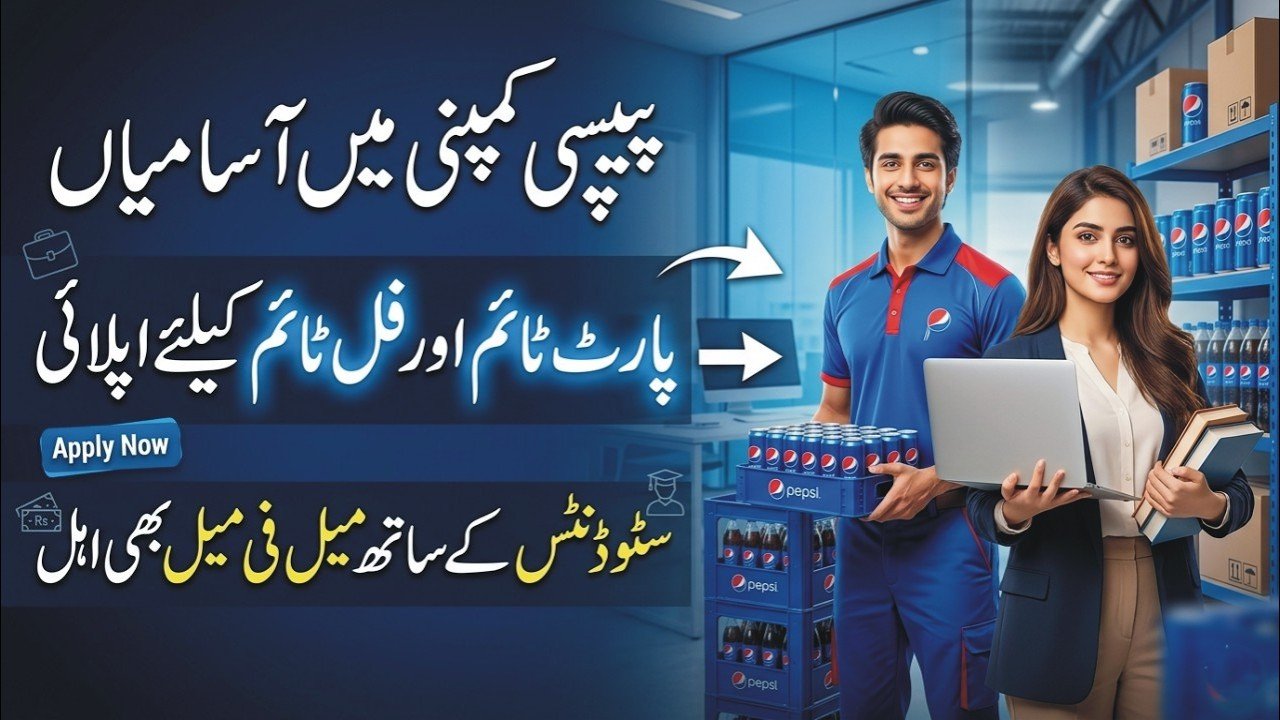Pepsico New Jobs