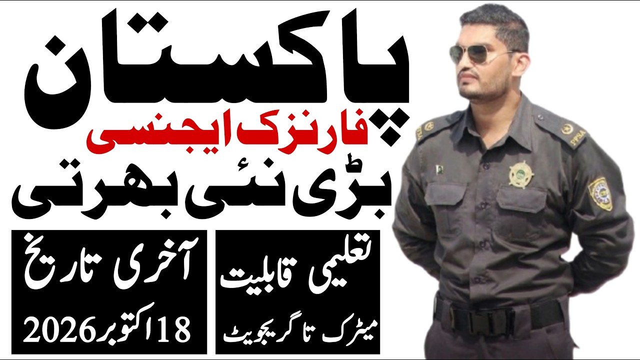 Punjab Forensic Science Authority PFSA Jobs