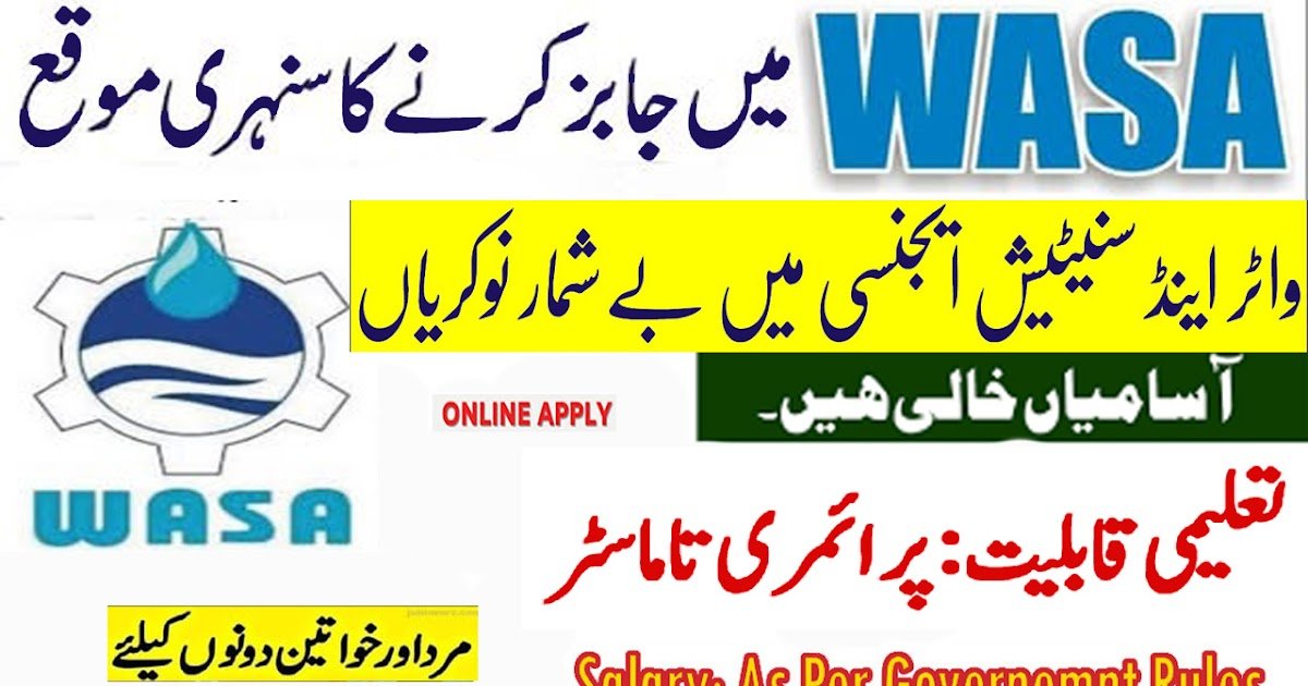 Water and Sanitation Agency WASA New Jobs