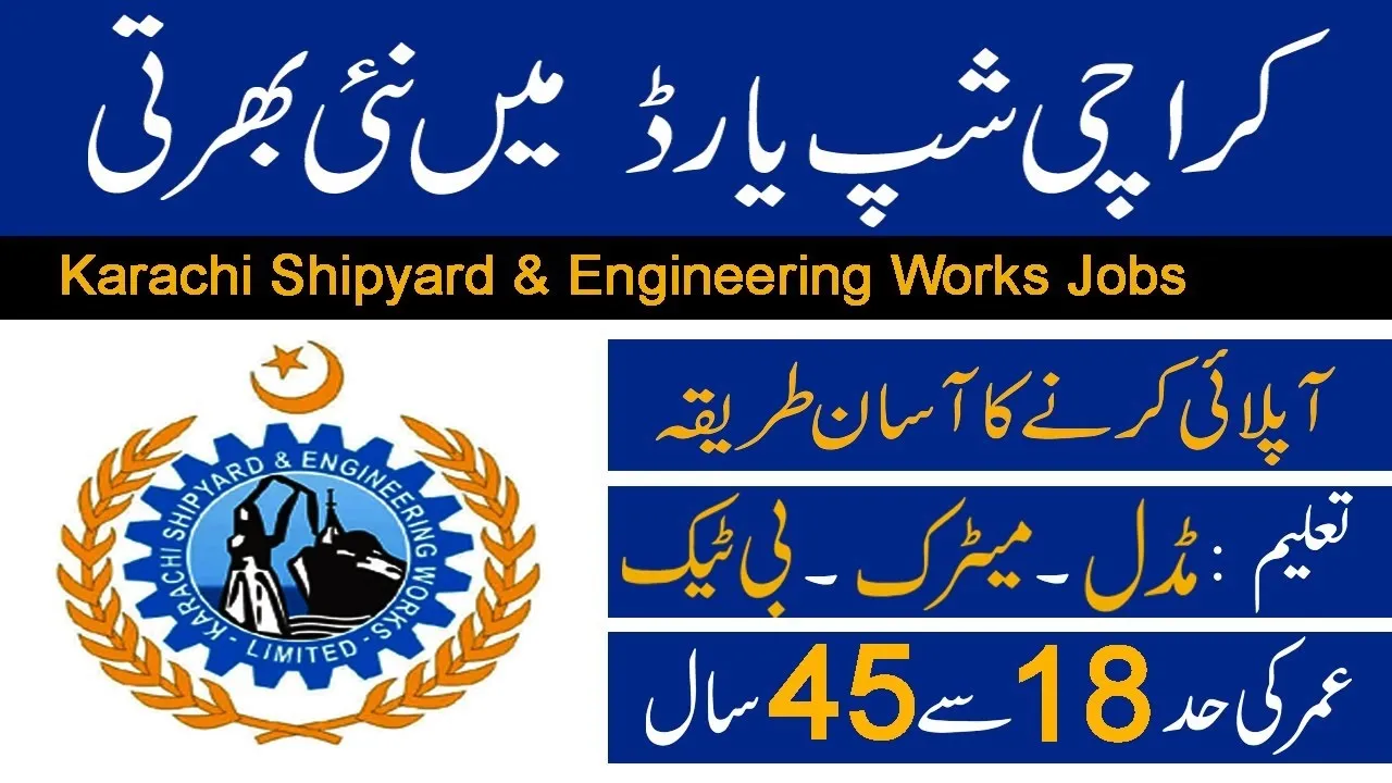 Karachi Shipyard and Engineering Works Limited New Jobs