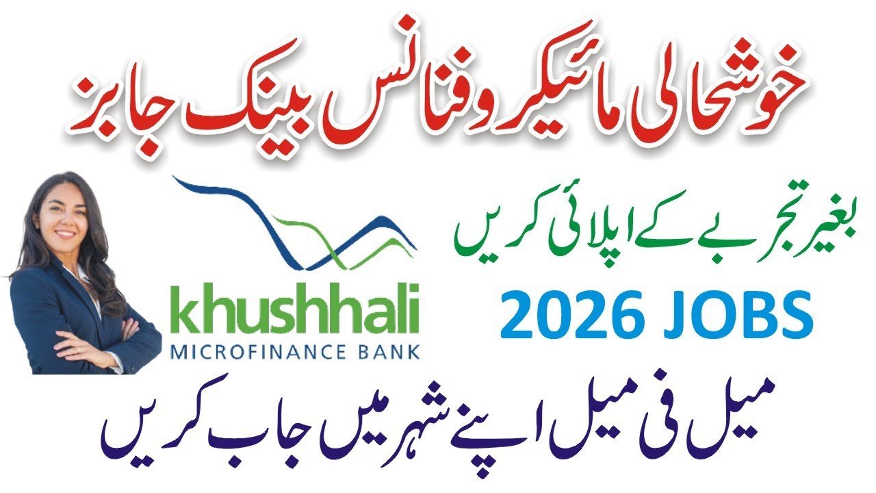 Khushhali Bank New Jobs