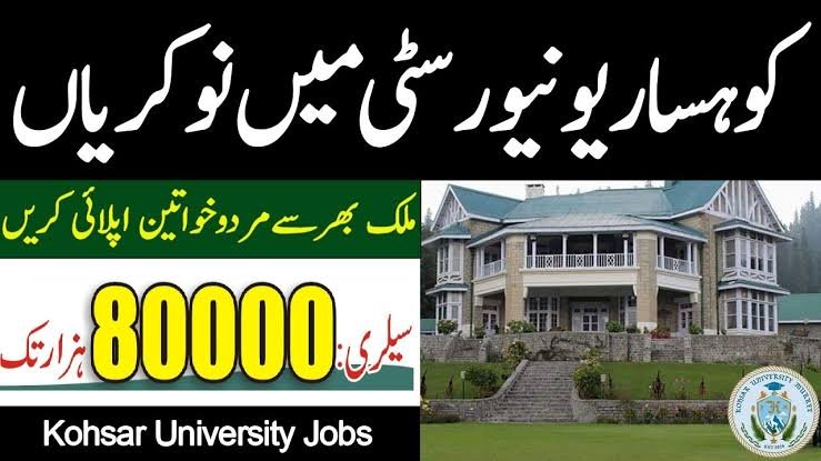 Kohsar University New Jobs