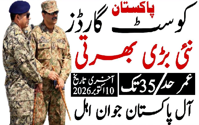 Pakistan Coast Guard New Jobs