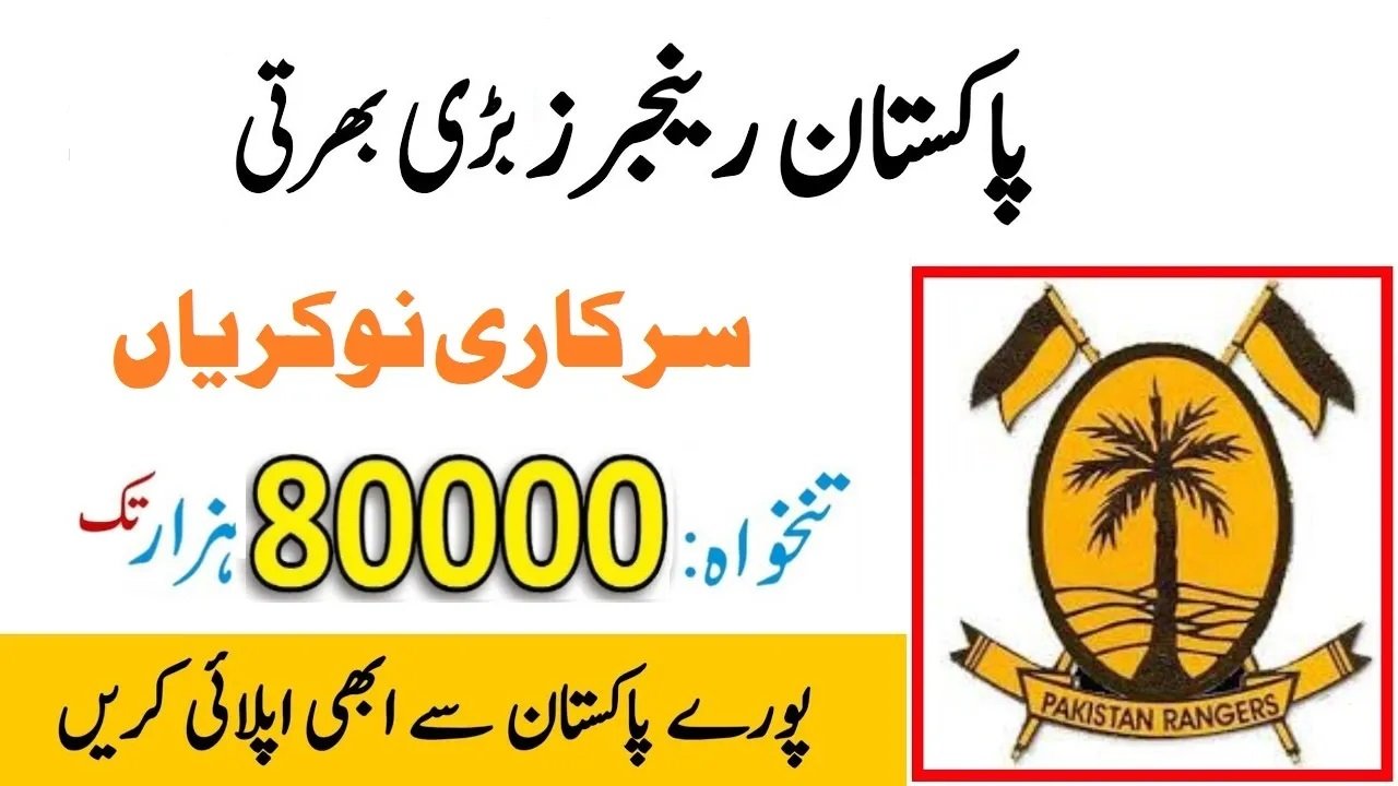 Pakistan Rangers Sindh New Jobs