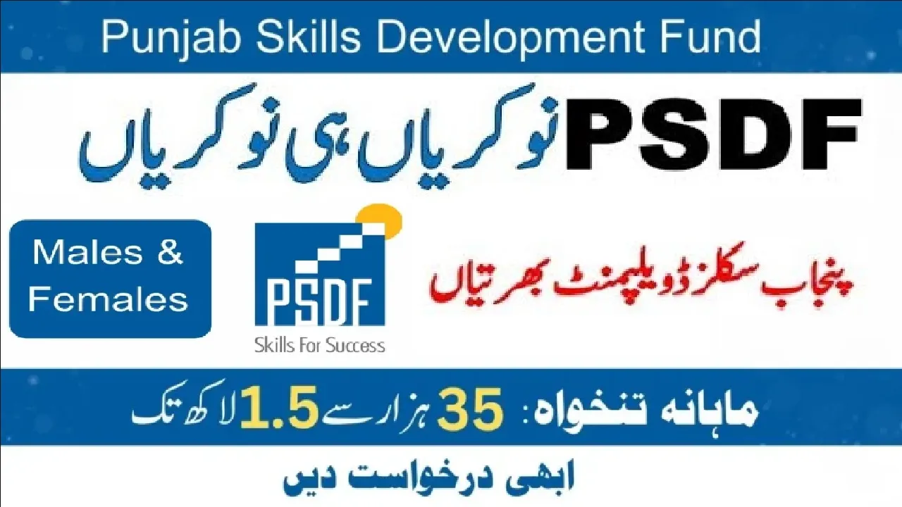 Punjab Skills Development Fund PSDF New Jobs