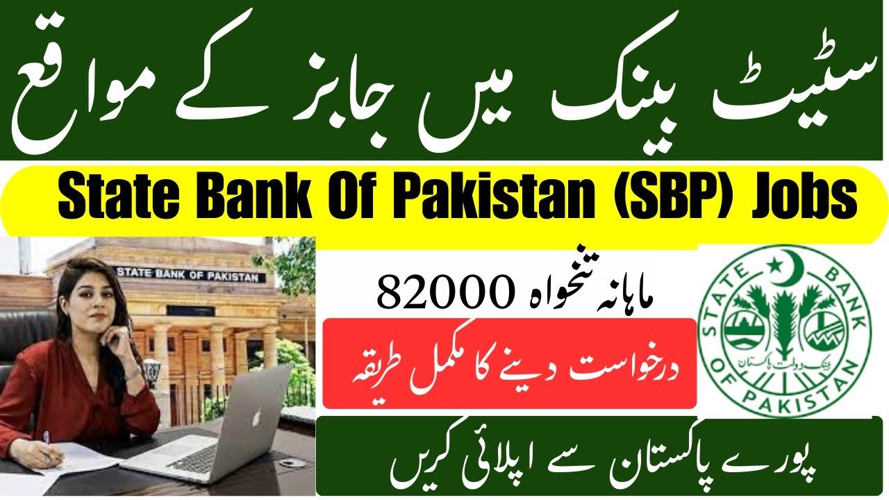 State Bank of Pakistan SBP New Jobs