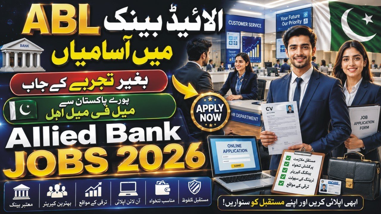 Allied Bank New Jobs