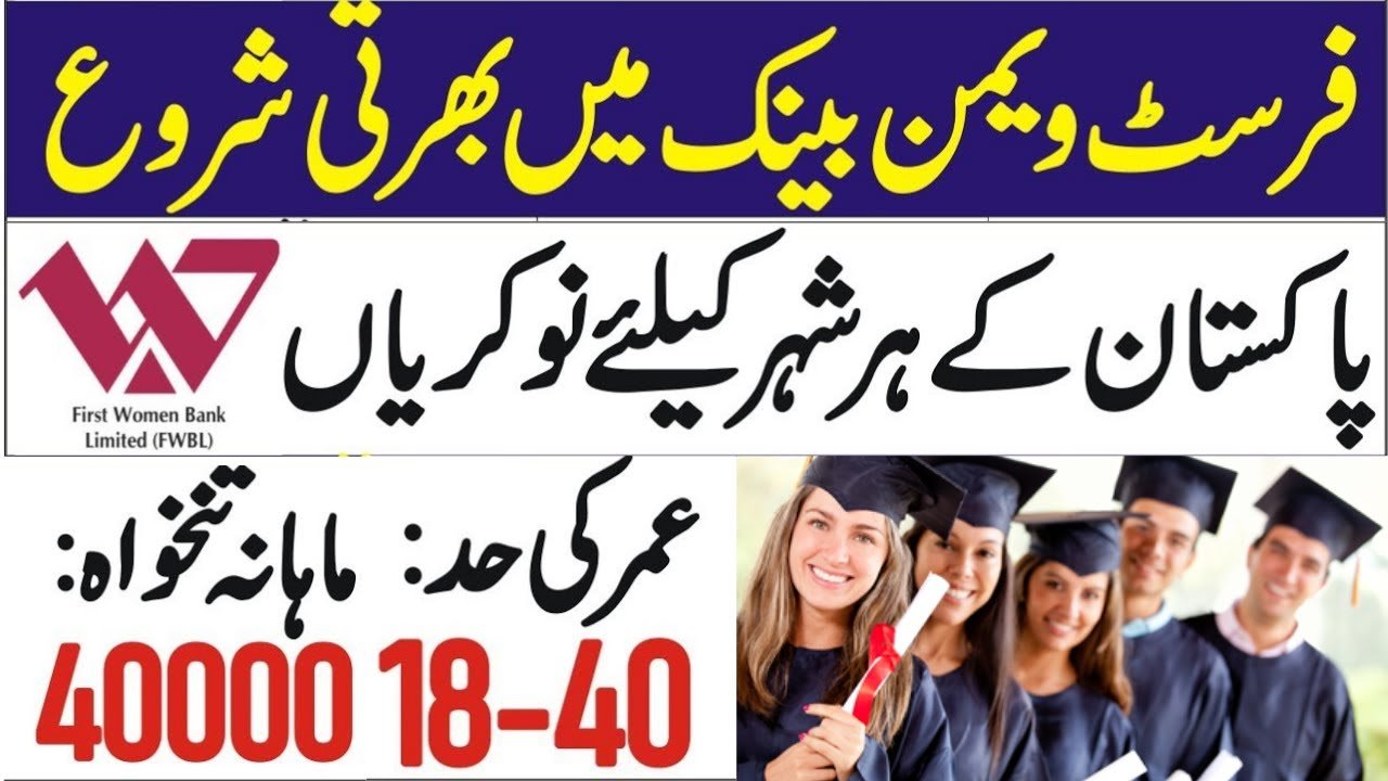 First Women Bank Limited FWBL New Jobs