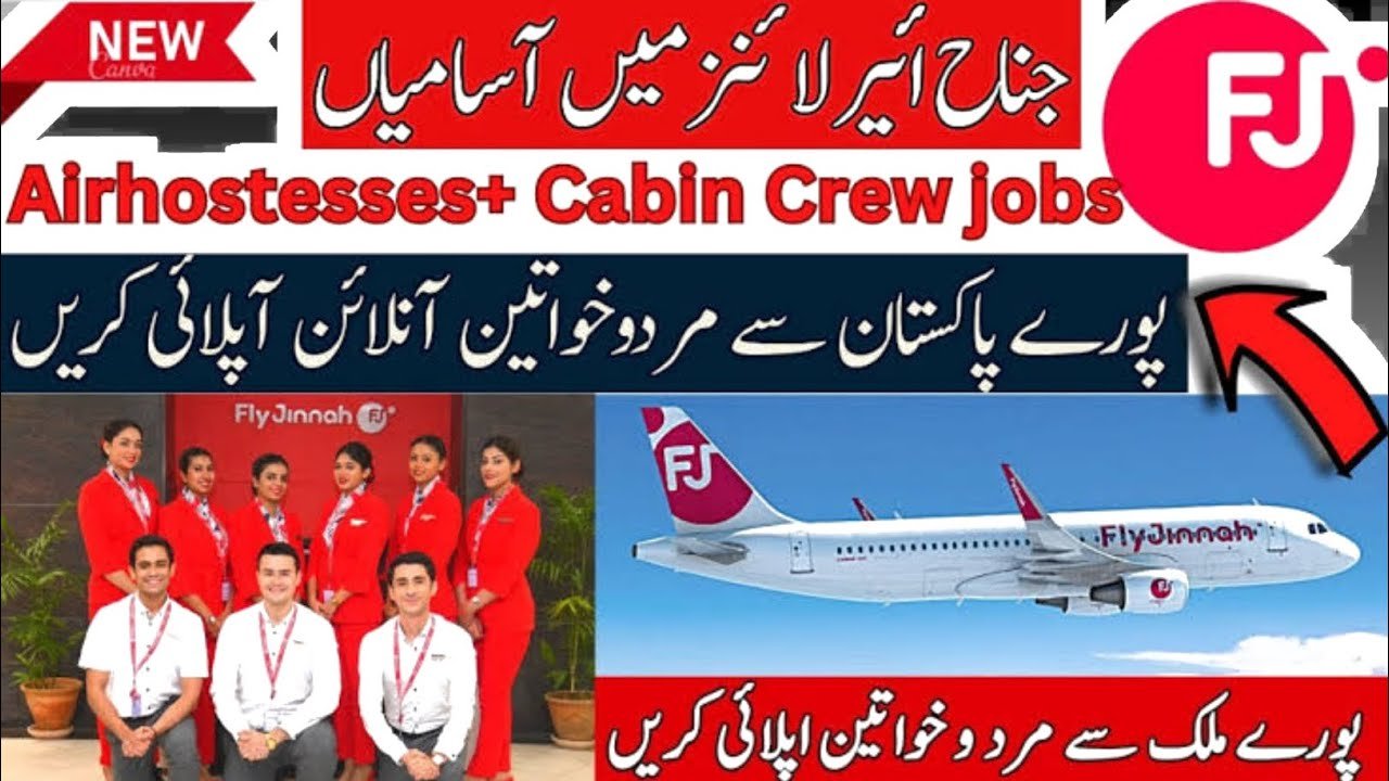 Fly Jinnah Cabin Crew New Jobs