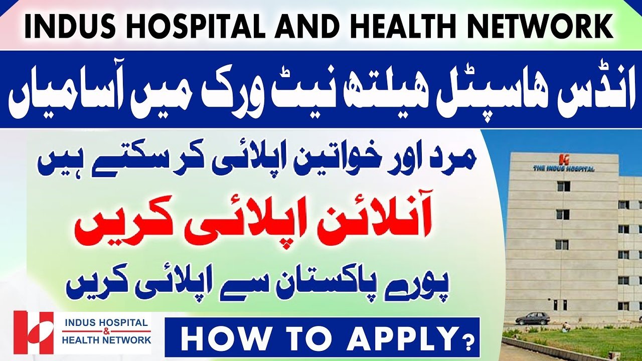 Indus University Hospital New Jobs