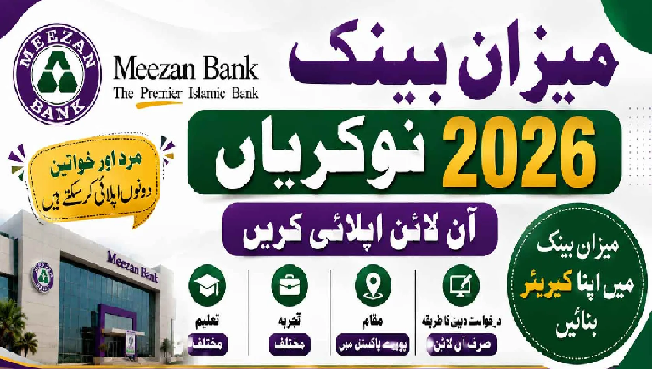 Meezan Bank New Jobs