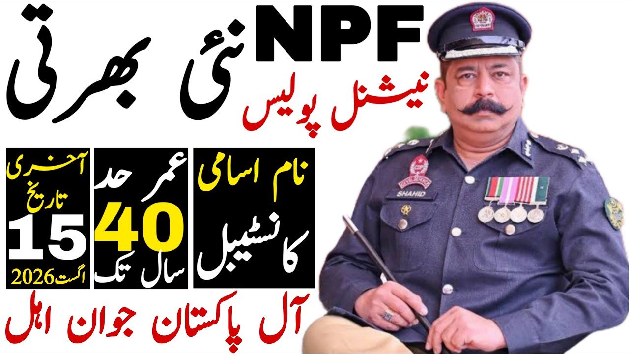 National Police Foundation New Jobs