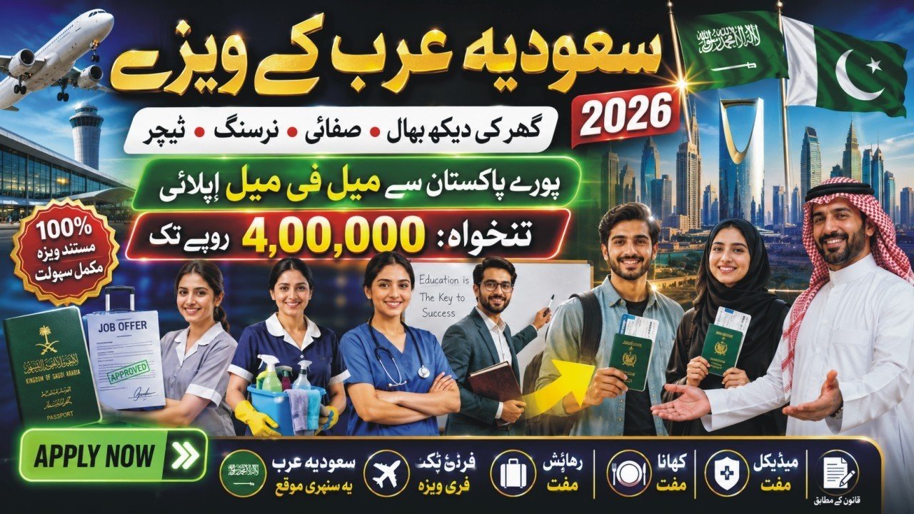 OEC Saudi Arabia Work Visa for Pakistani