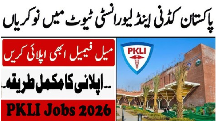 Pakistan Kidney and Liver Institute PKLI New Jobs