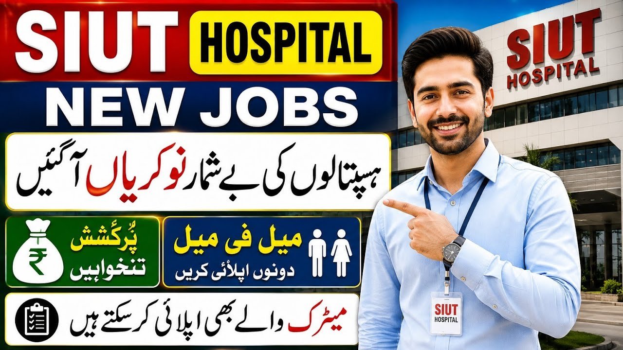 Sindh Institute of Urology and Transplantation SIUT New Jobs