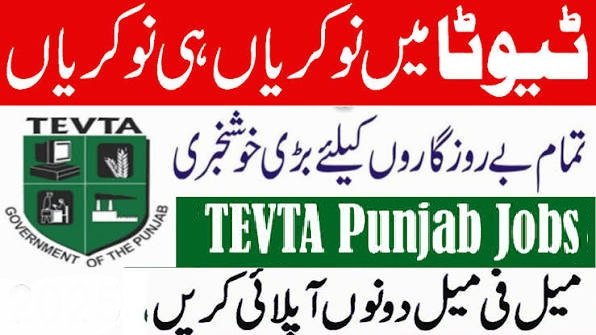 Technical Education & Vocational Training Authority TEVTA New Jobs