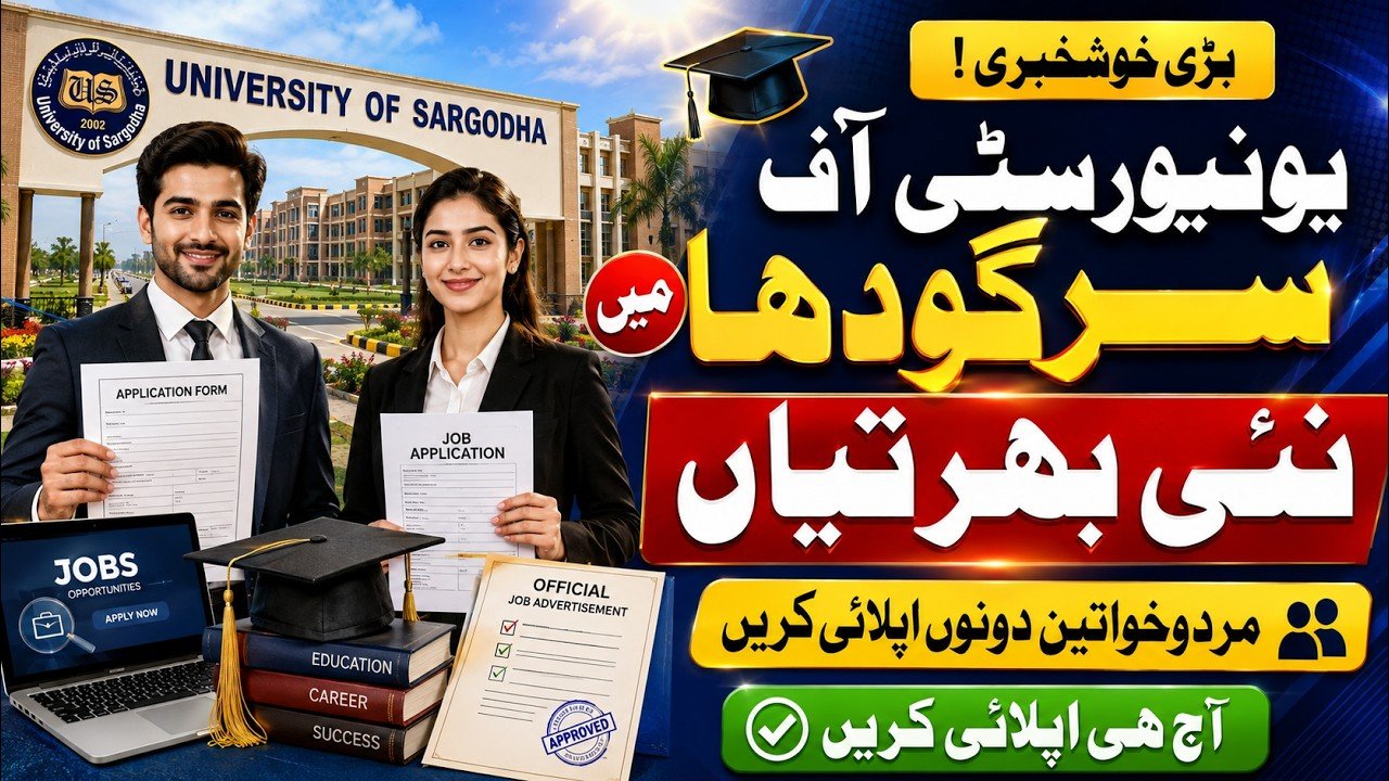 University of Sargodha UOS New Jobs