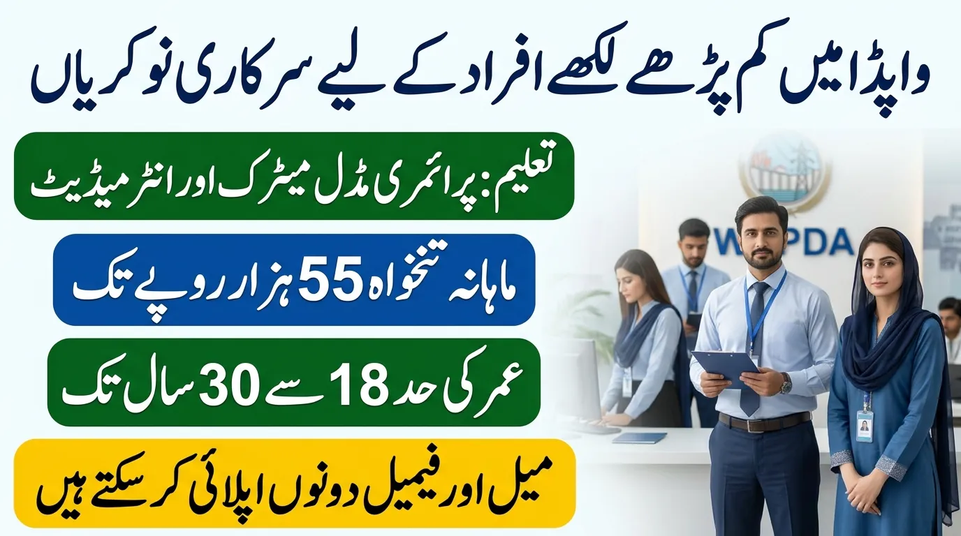 WAPDA New Jobs