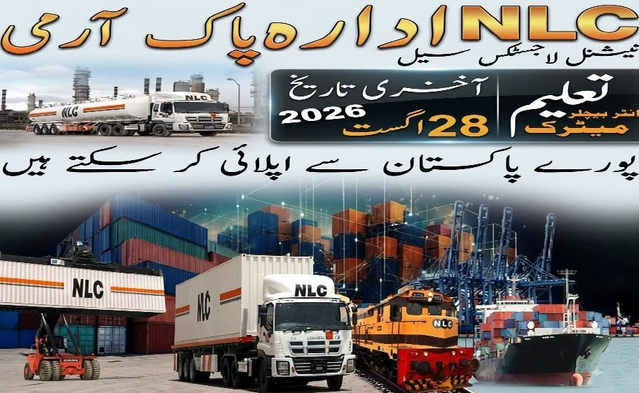 NLC National Logistics Corporation New Jobs