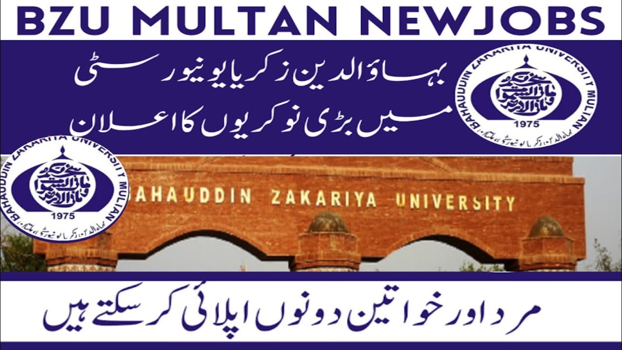 Bahauddin Zakariya University BZU New Jobs