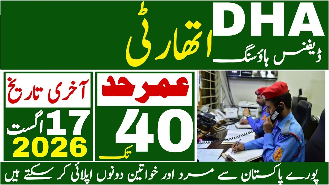 Defence Housing Authority DHA Jobs