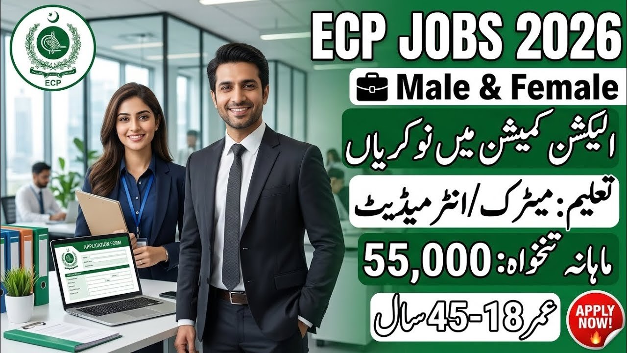 Election Commission of Pakistan ECP Jobs