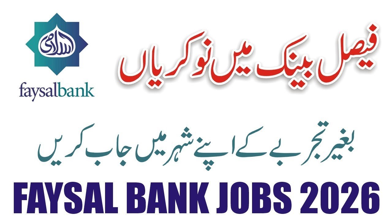 Faysal Bank Limited Jobs