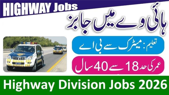 Highway Division Jobs
