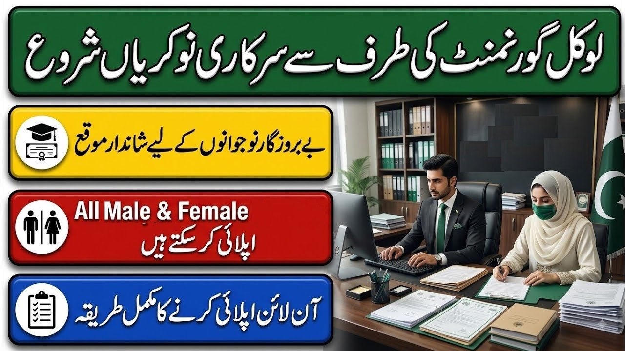 Local Government Department Sindh Jobs