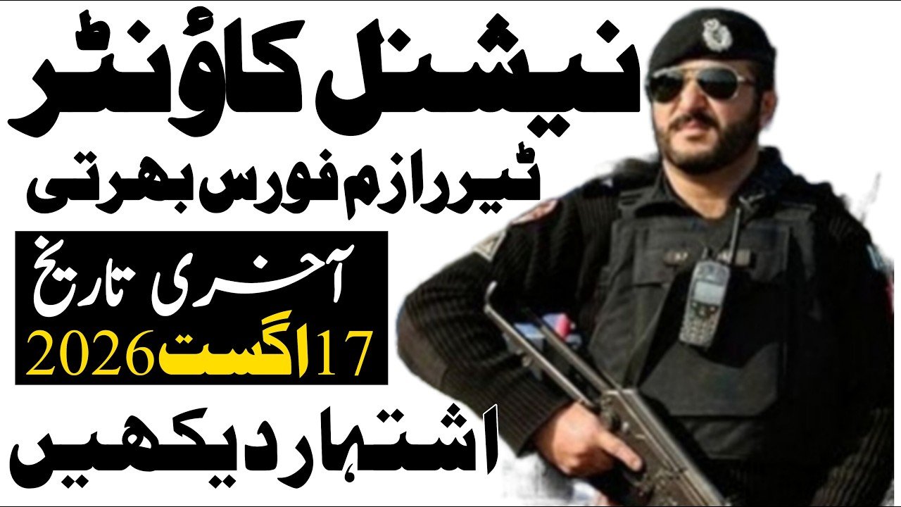 National Counter Terrorism Authority NACTA New Jobs