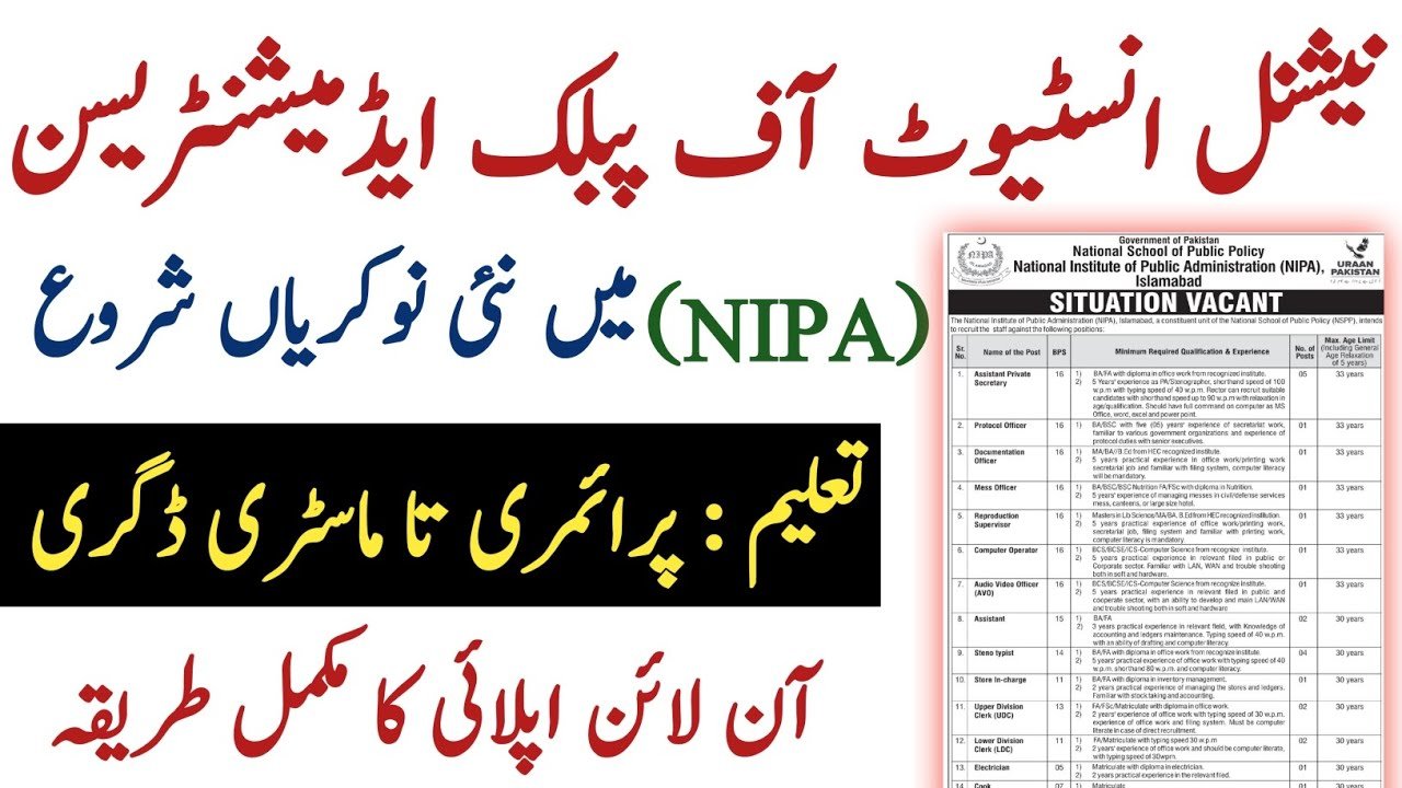 National Institute of Labor Administration Training NILAT Jobs