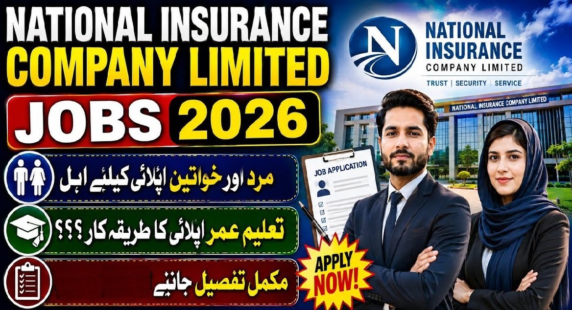 National Insurance Company Limited NICL Jobs