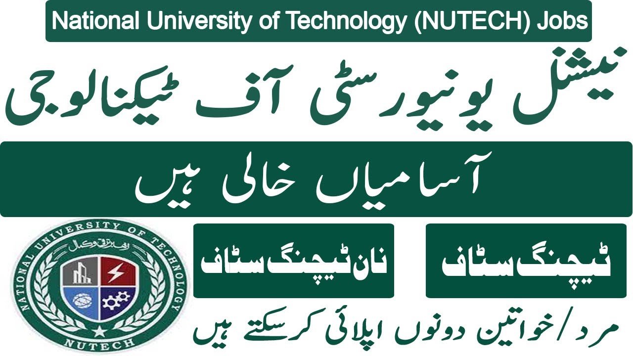 National University of Technology NUTECH Jobs