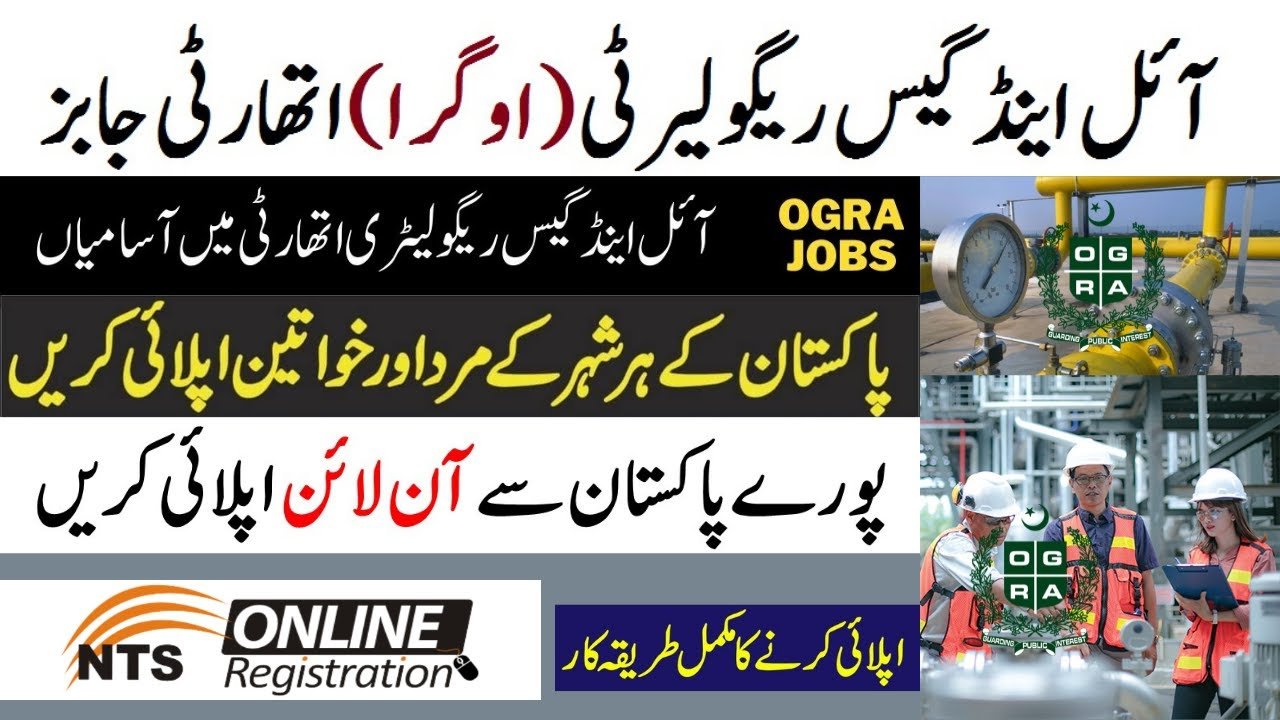 Oil & Gas Regulatory Authority OGRA Jobs
