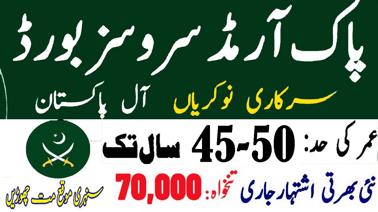 Pakistan Armed Services Board Jobs