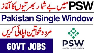 Pakistan Single Window PSW New Jobs