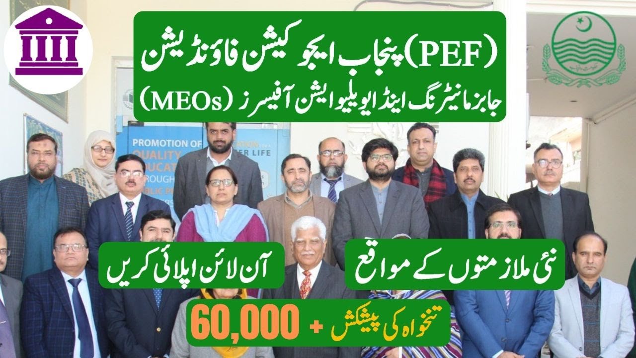 Punjab Education Foundation PEF Jobs