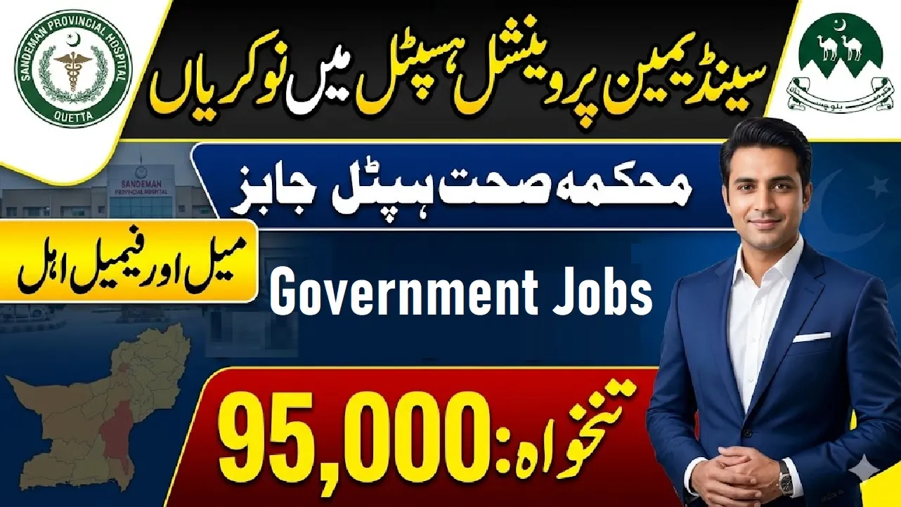 Sandeman Provincial Hospital New Jobs