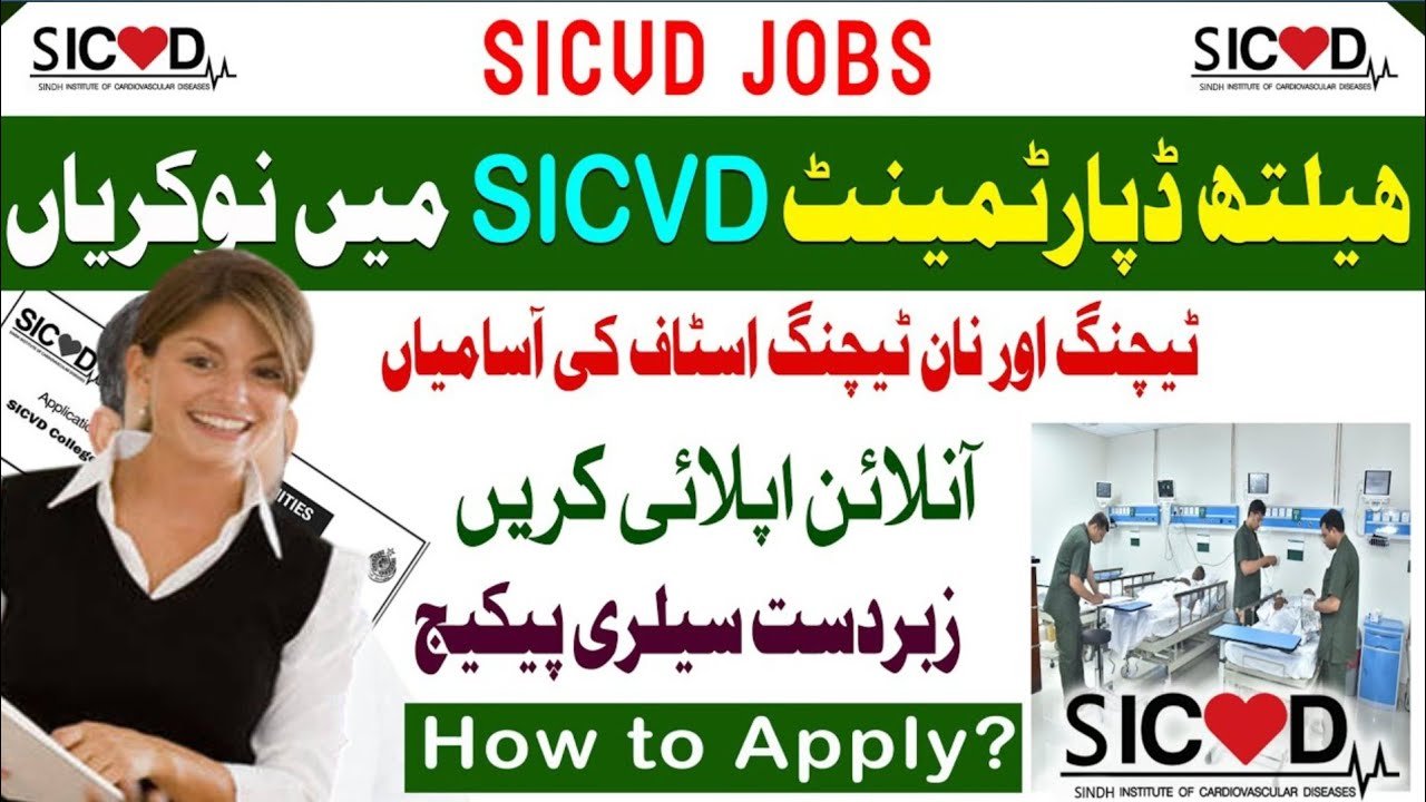 Sindh Institute of Cardiovascular Diseases Jobs