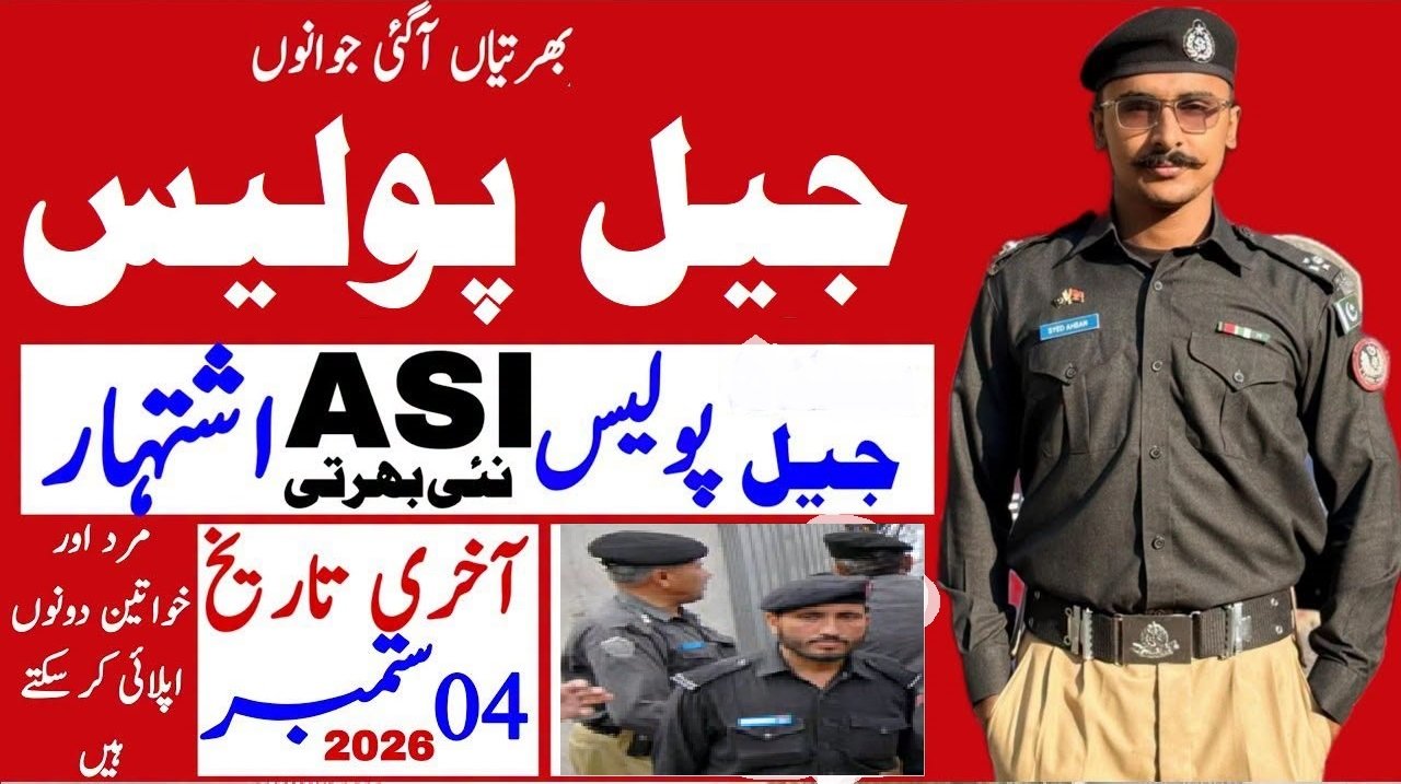 Sindh Prison Department New Jobs