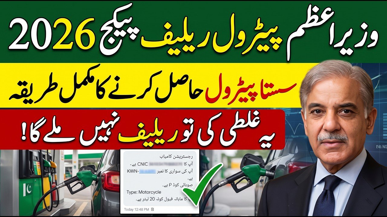 9771 Fuel Quota Online Apply