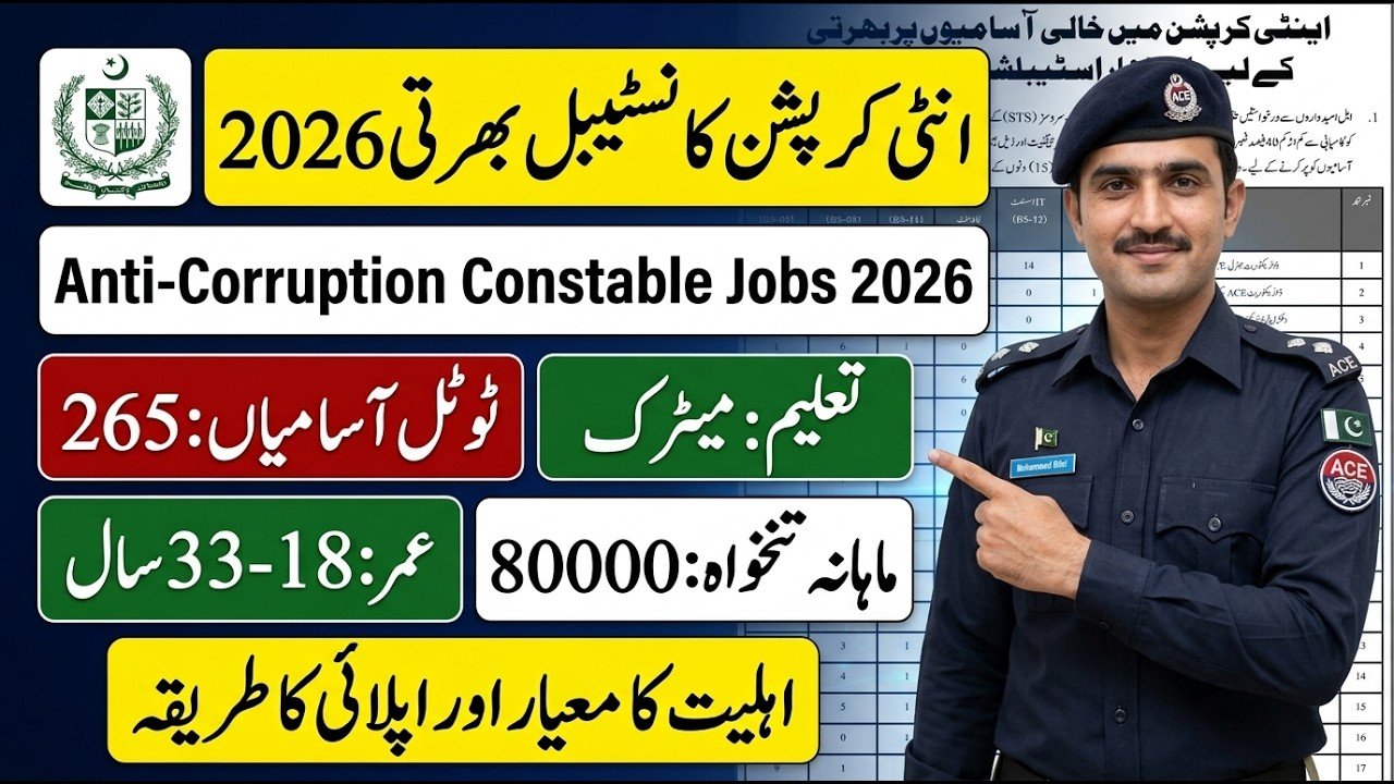 Anti Corruption Establishment Sindh Jobs