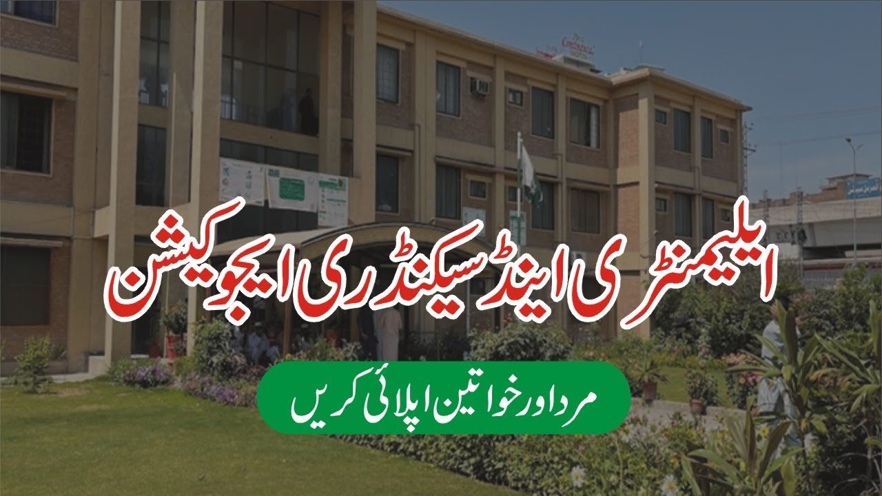 Elementary & Secondary Education Department KPK Jobs