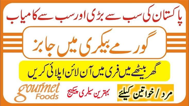 Gourmet Pakistan Jobs