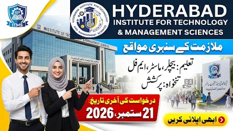 Hyderabad Institute for Technology and Management Sciences Jobs