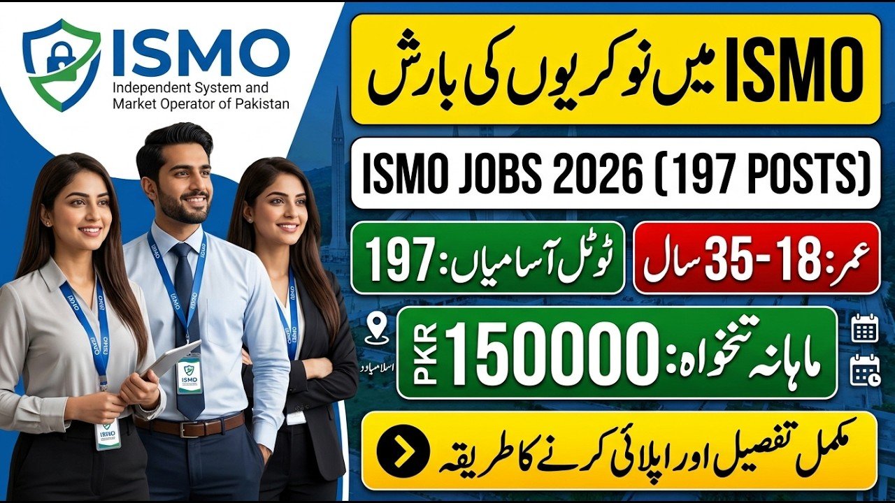 Independent System & Market Operator ISMO Jobs