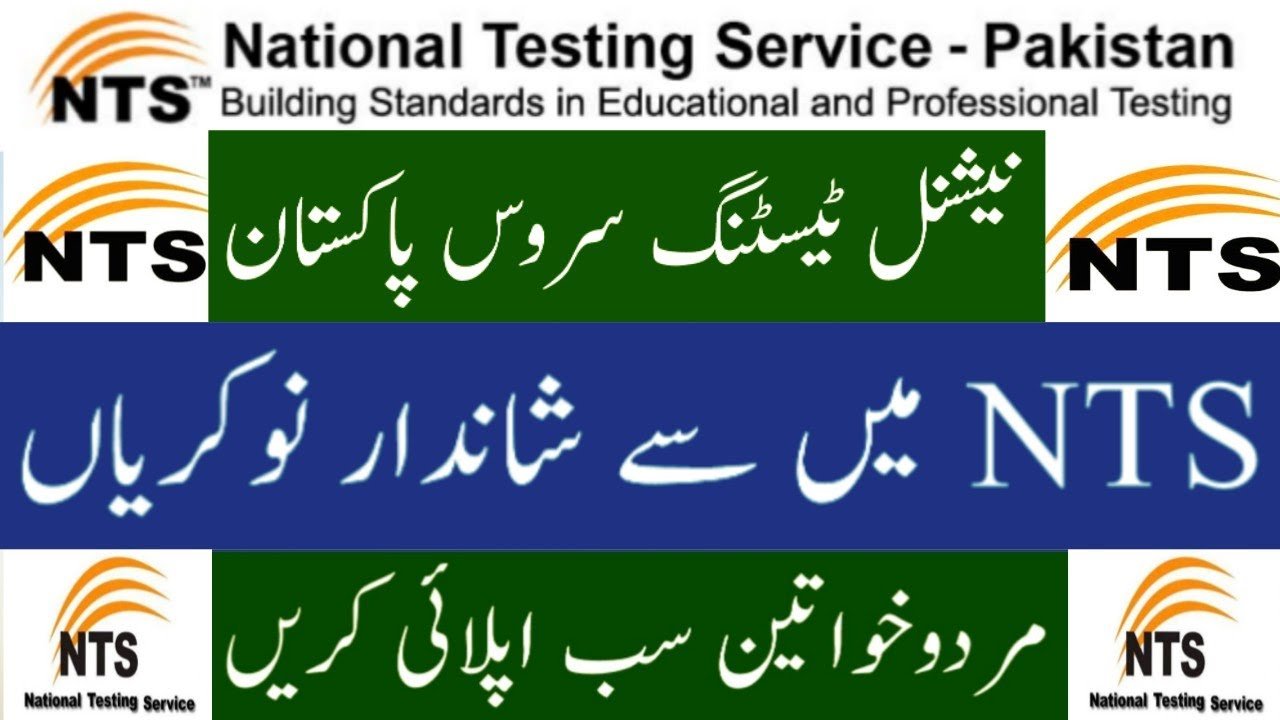 National Testing Service NTS Jobs